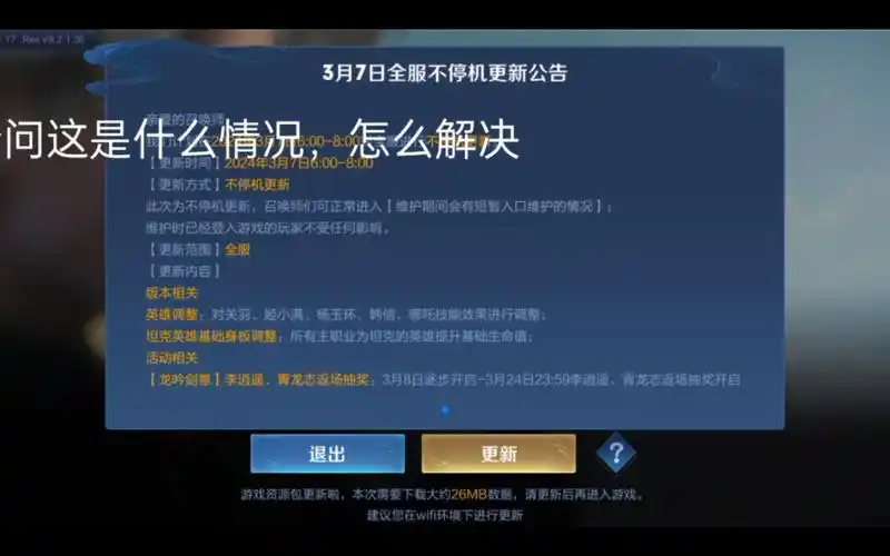 LPL赛事重审：选手关键时刻“投降误触”风波，公平性争议引热议