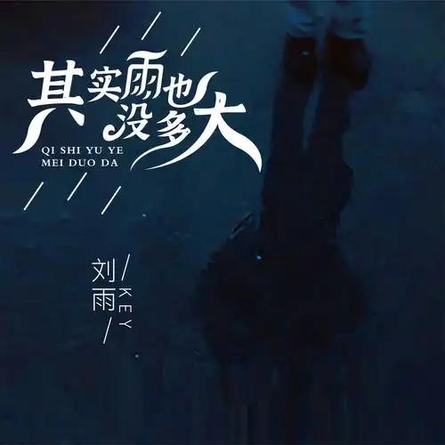 雨再大也得冲：FPS电竞暴雨战术解析，无畏契约CS2玩家必看